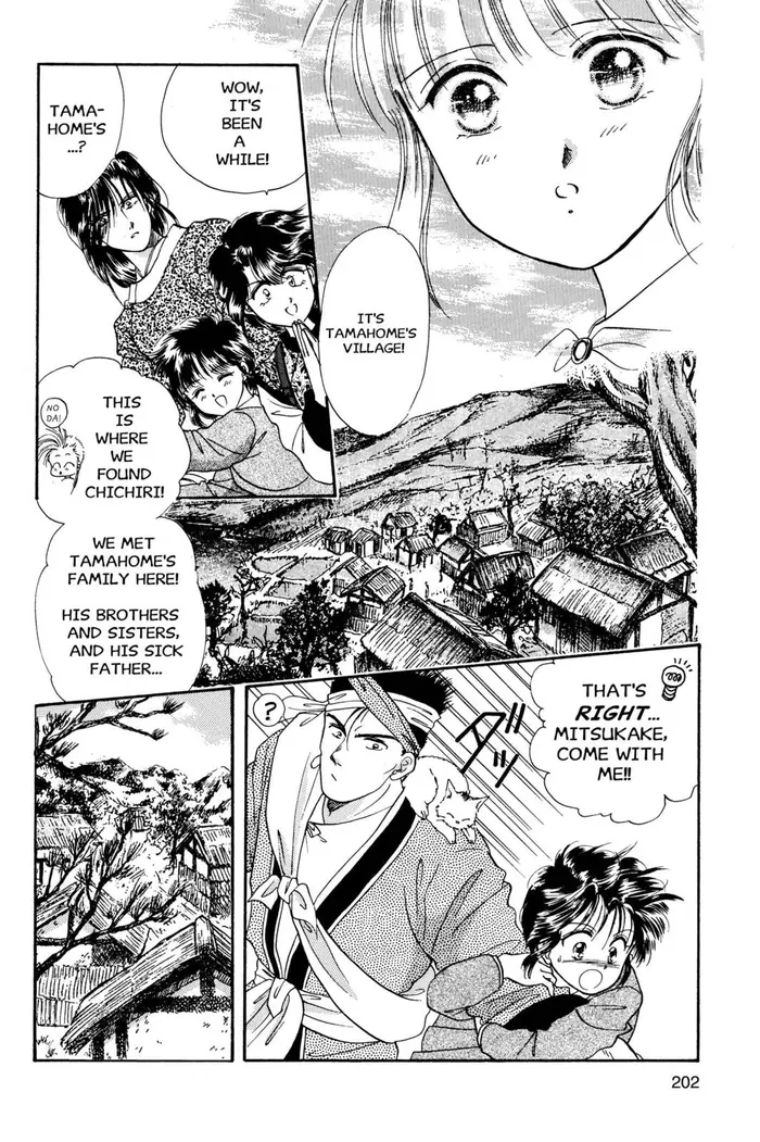 Fushigi Yuugi Chapter 25 image 04_optimized